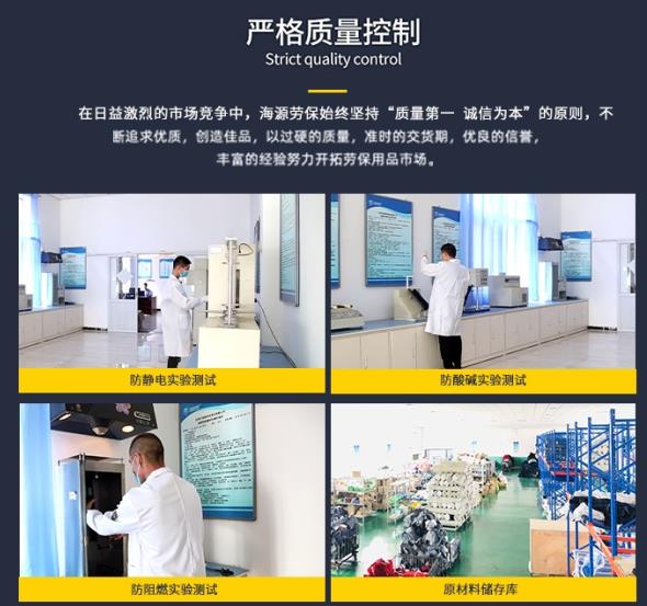 阿爾山市防油污工作服