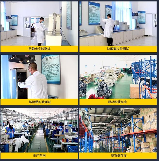 白銀防酸堿工作服多少錢