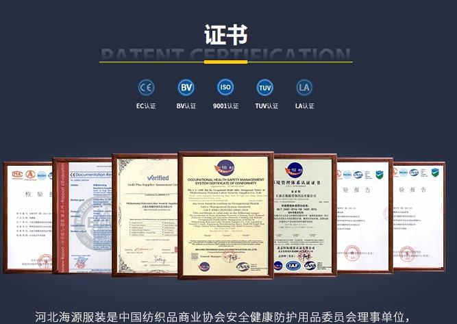 朝陽區防酸堿工作服