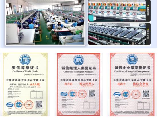 防酸堿可拆卸棉服