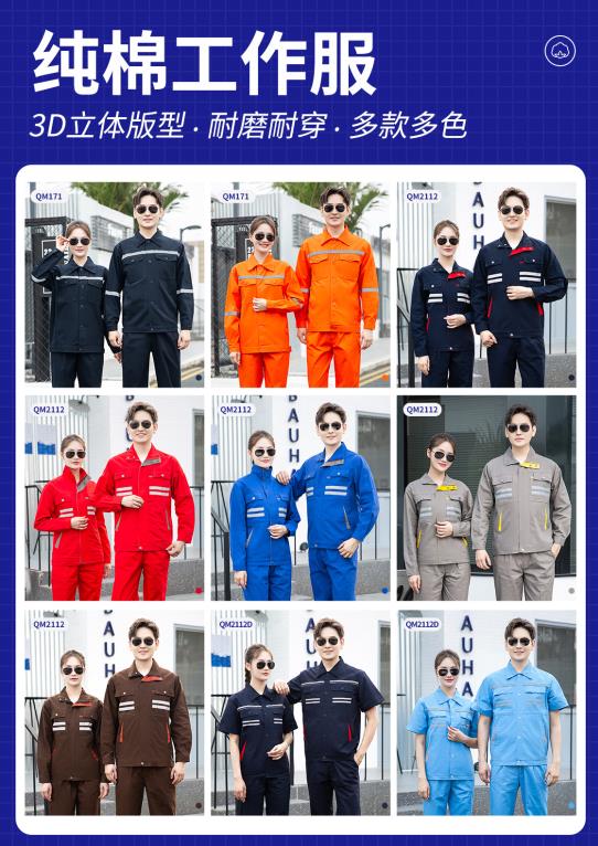 濟南防靜電阻燃服多少錢