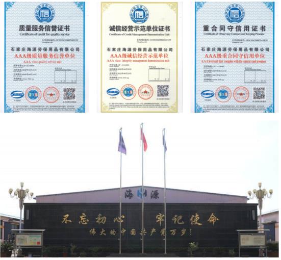 方山縣防酸堿工作服廠家