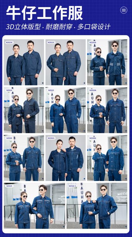 房山區(qū)電焊防護(hù)服