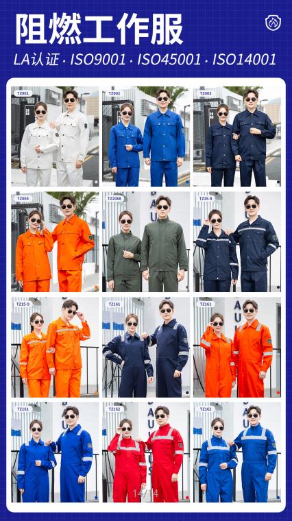 北寧市防油污工作服廠家