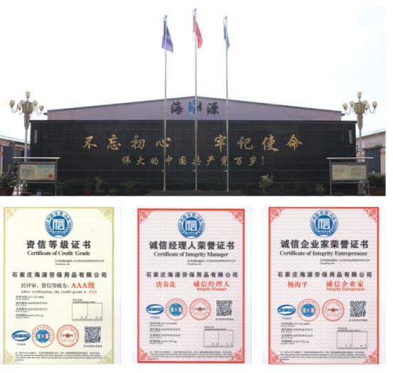 繁峙縣防靜電阻燃工作服