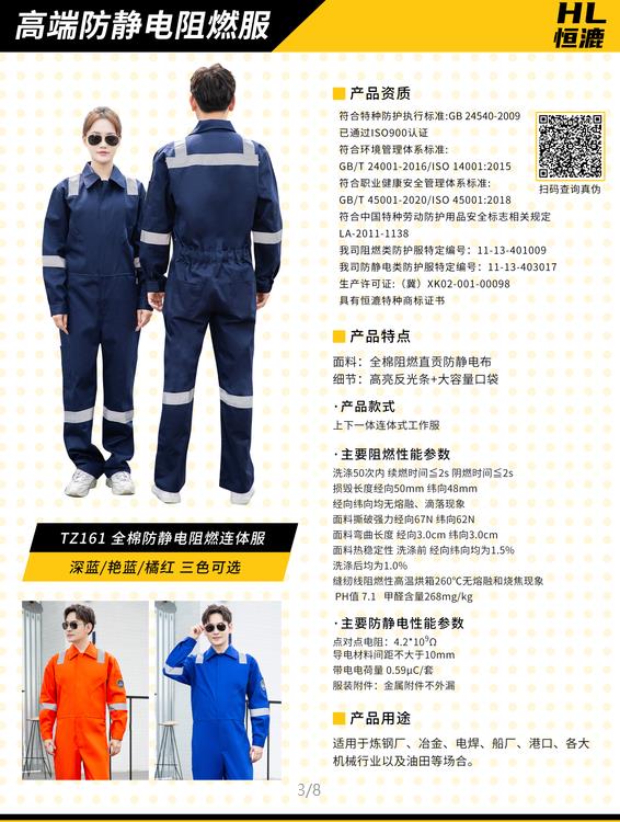 阿拉善右旗防高溫工作服廠家