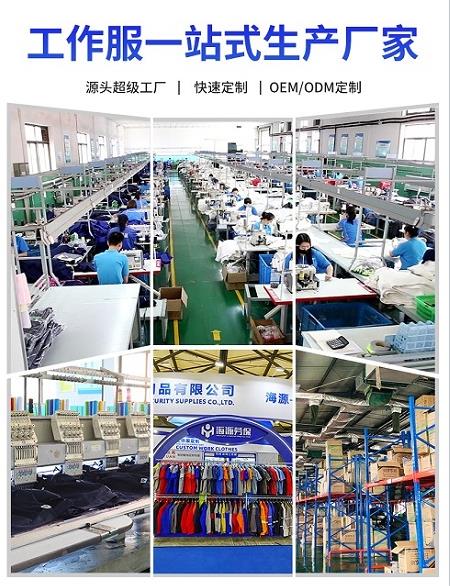 阿拉善右旗防靜電阻燃工作服