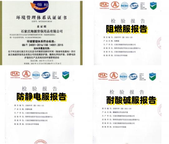 東遼縣防油污工作服