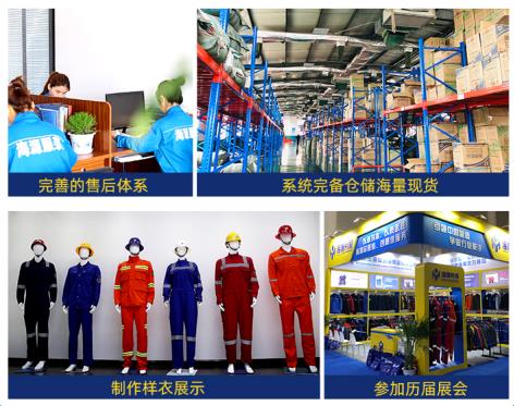 繁昌縣防油污工作服廠家