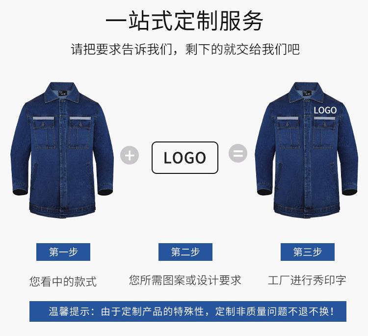 area防酸堿工作服