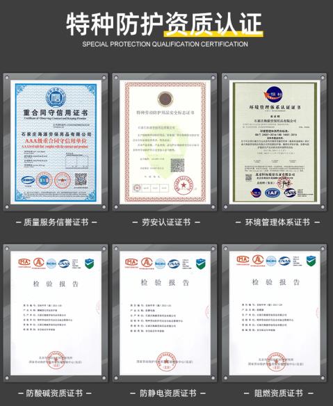 阿拉善右旗防酸堿防靜電工作服