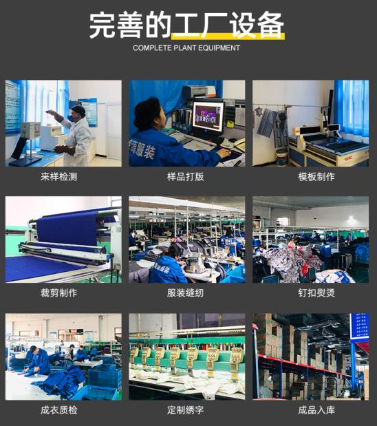 阿拉善盟阻燃工作服