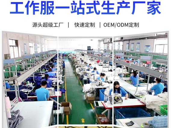 勞保服圖片大全