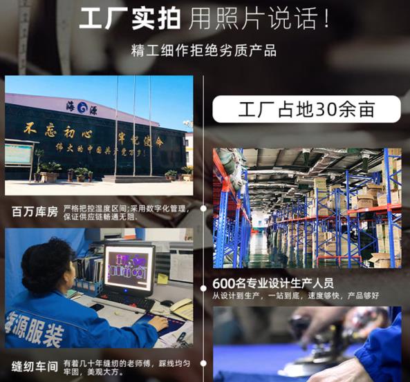 長沙耐酸堿服批發(fā)