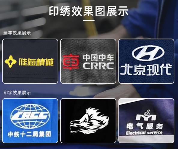 阿拉善右旗防水工作服廠家