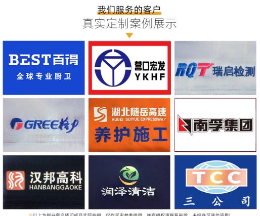 繁昌縣防水工作服