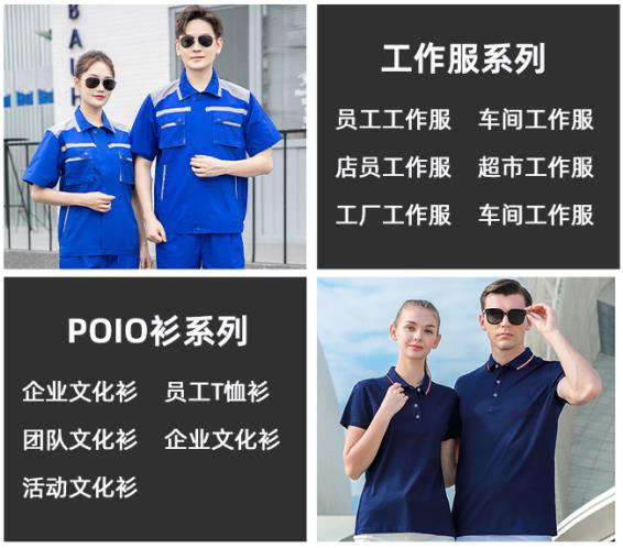 重慶耐酸堿服去哪買