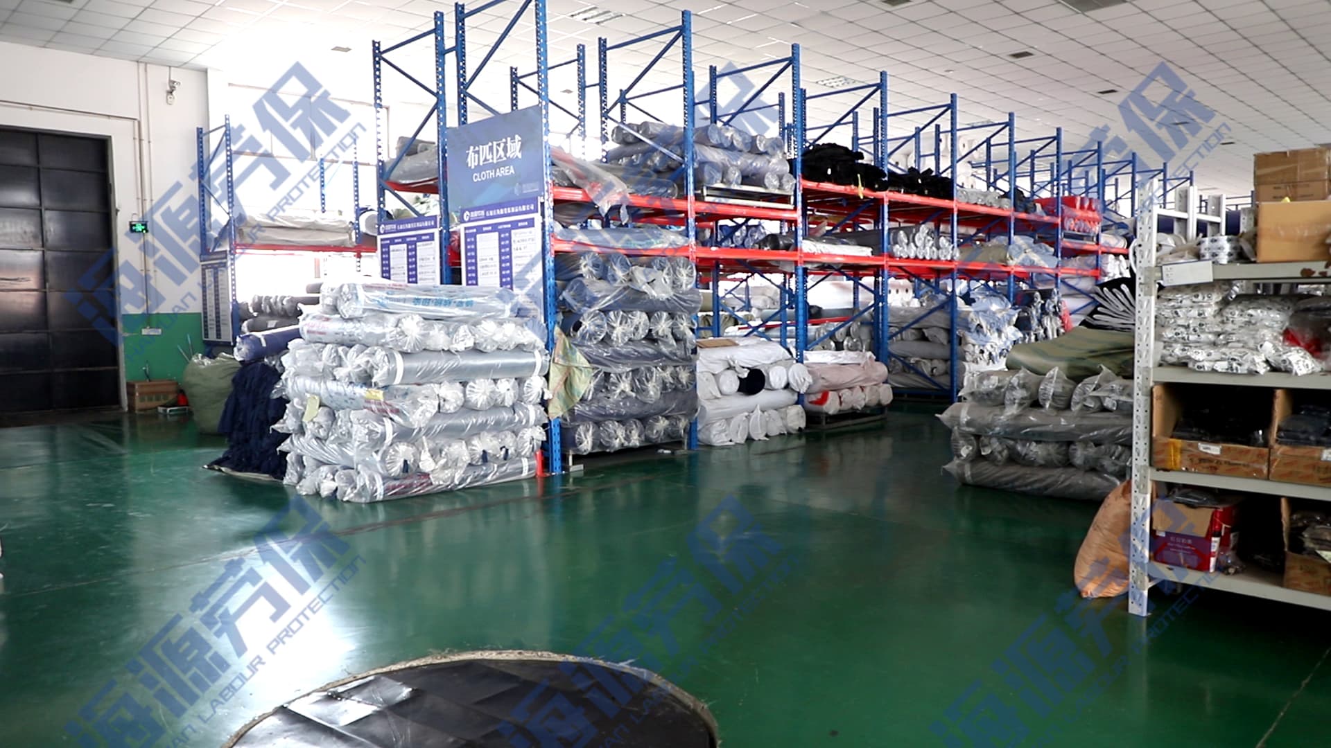 勞保服原材料庫(kù)房