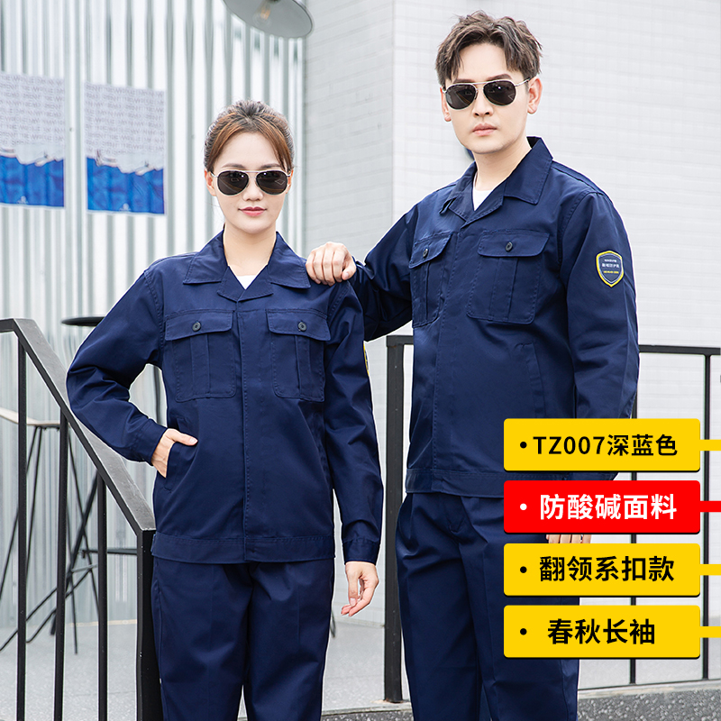 防酸堿服注意事項？(圖1)