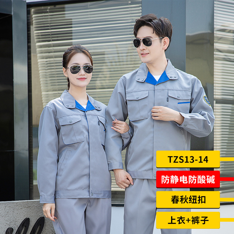 泰州勞保服定制批發(fā)廠家價(jià)格哪家好