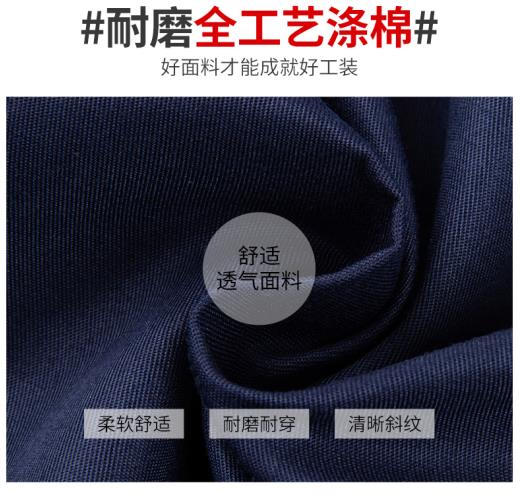 牛仔工作服多少錢一件哪個(gè)廠家好
