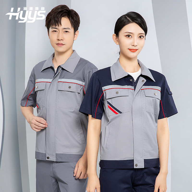 眉山夏季勞保服廠家定制價格哪家好