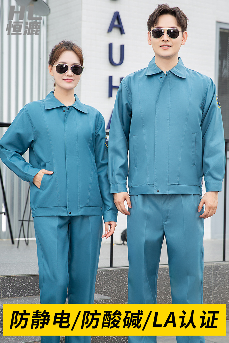 淄博勞保工作服定制廠家價格哪家好