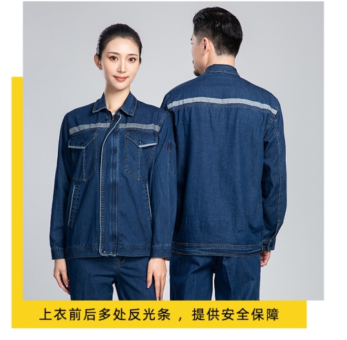防靜電工作服定制廠家
