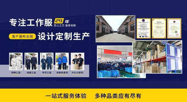 防靜電的布料有幾種