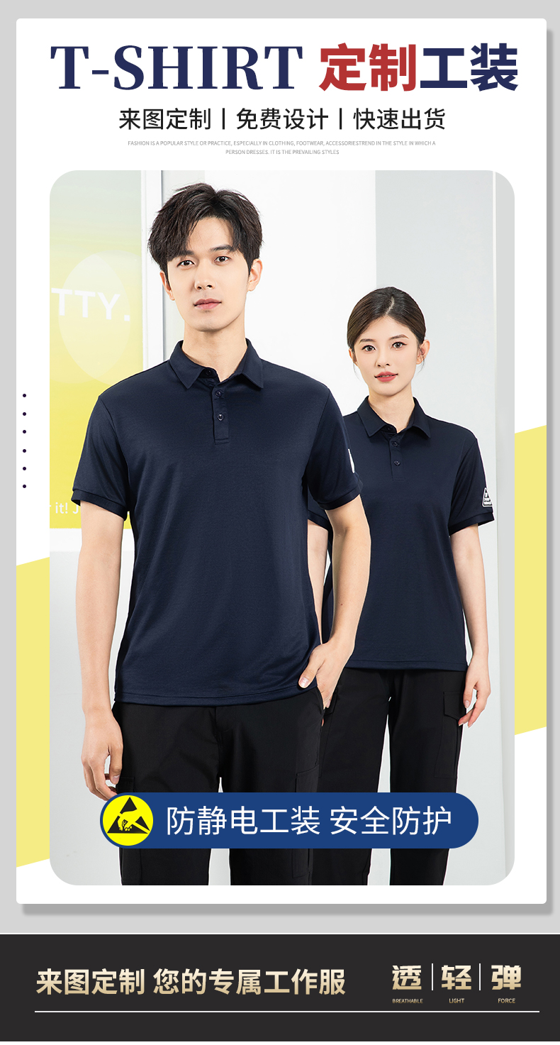 防靜電標識有哪些