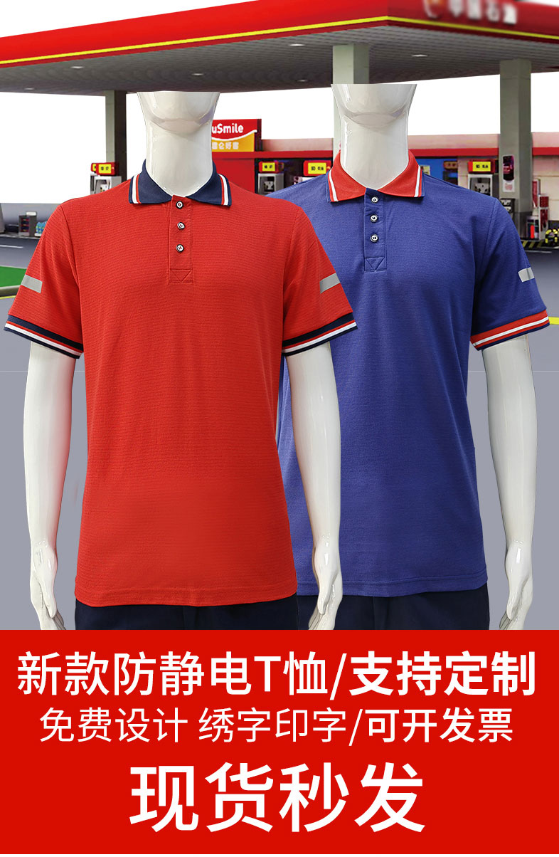 防靜電服清洗要求