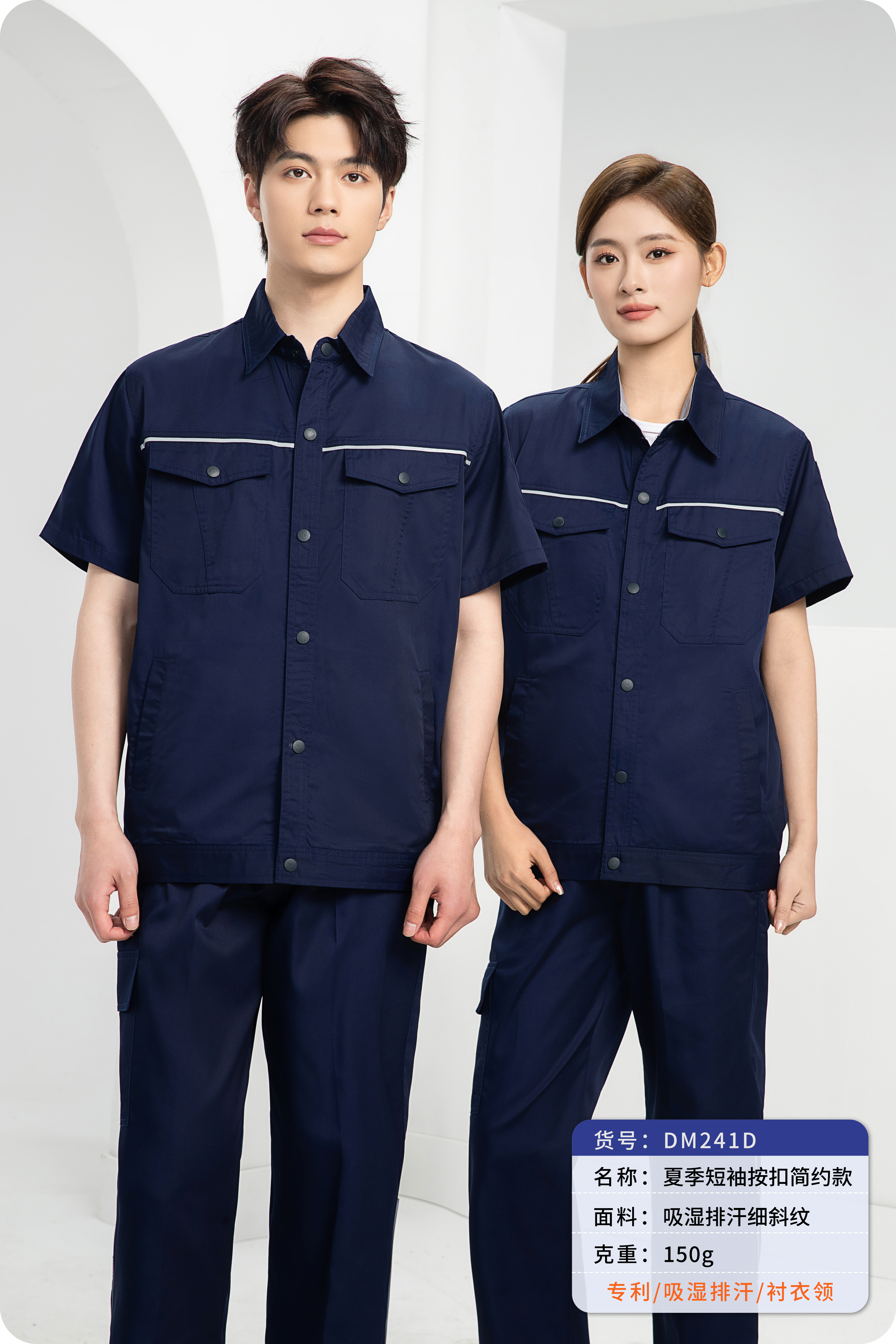 防靜電服和防護服一樣嗎