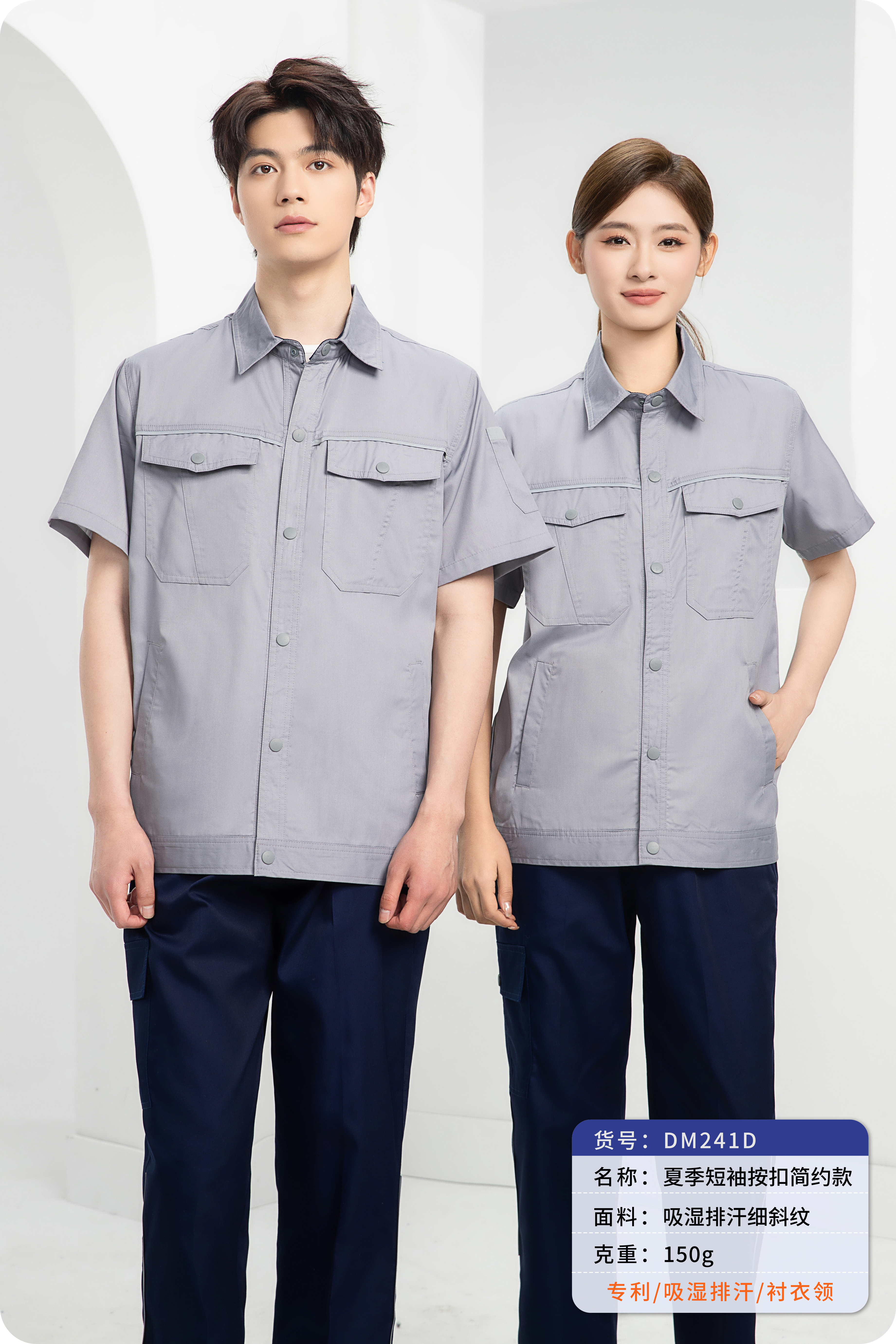 防靜電工作服和普通工作服的區別