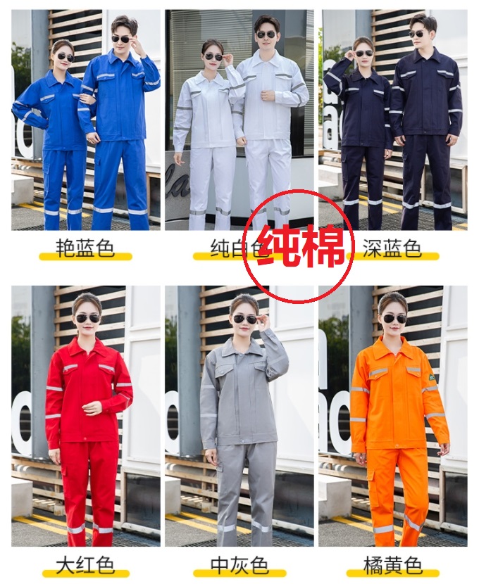 防酸堿防靜電服裝生產廠家