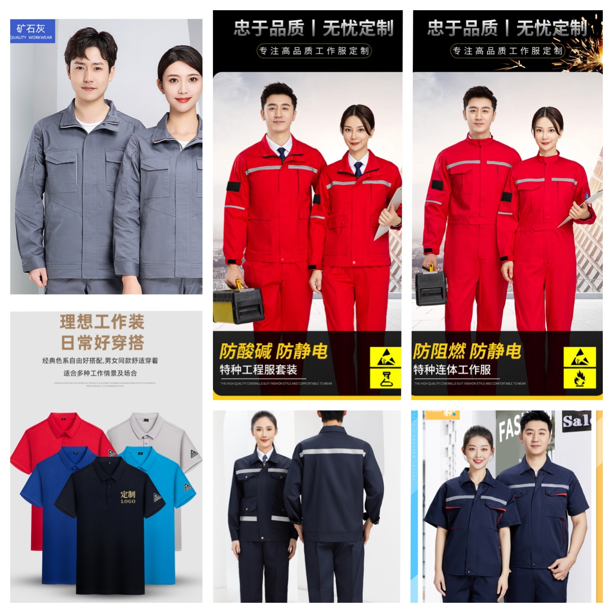 防酸堿工裝生產(chǎn)廠家 