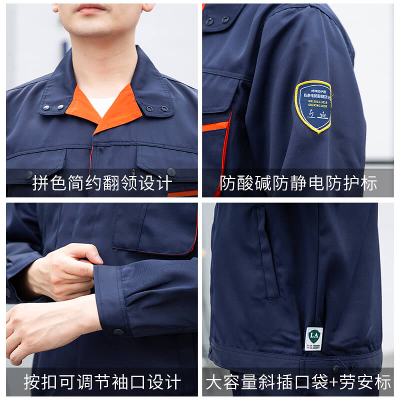 全棉防靜電工作服生產廠家