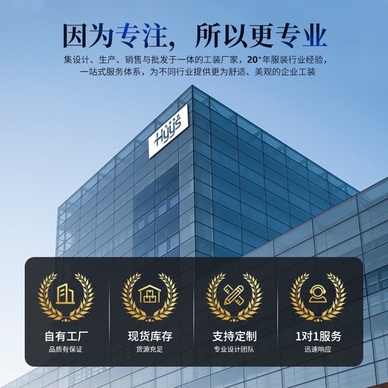 大褂防靜電工作服定制