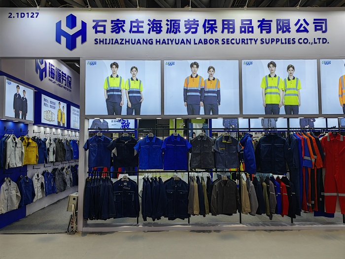 I2024上海服裝展會