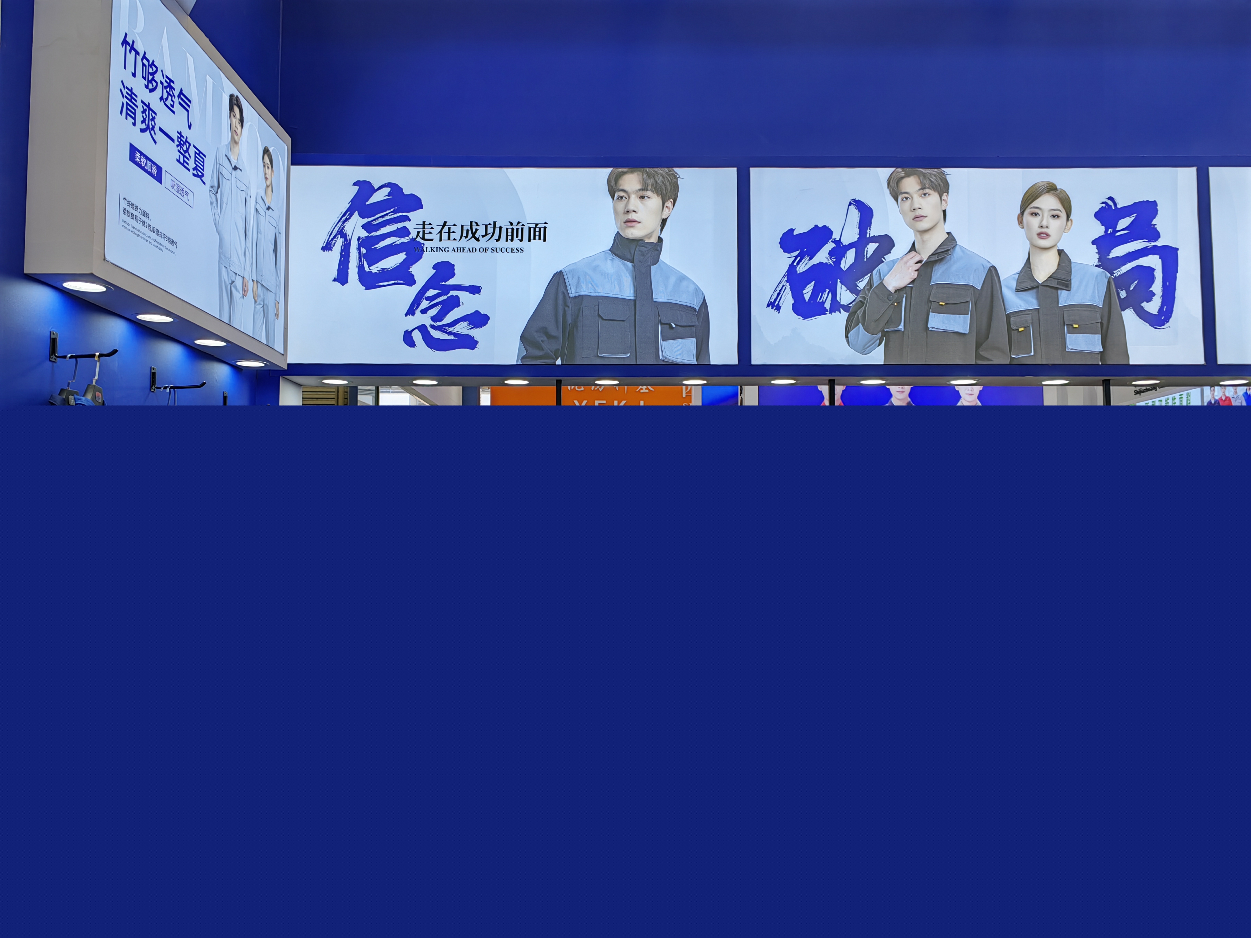 2024年第106屆中國勞動保護用品交易展會