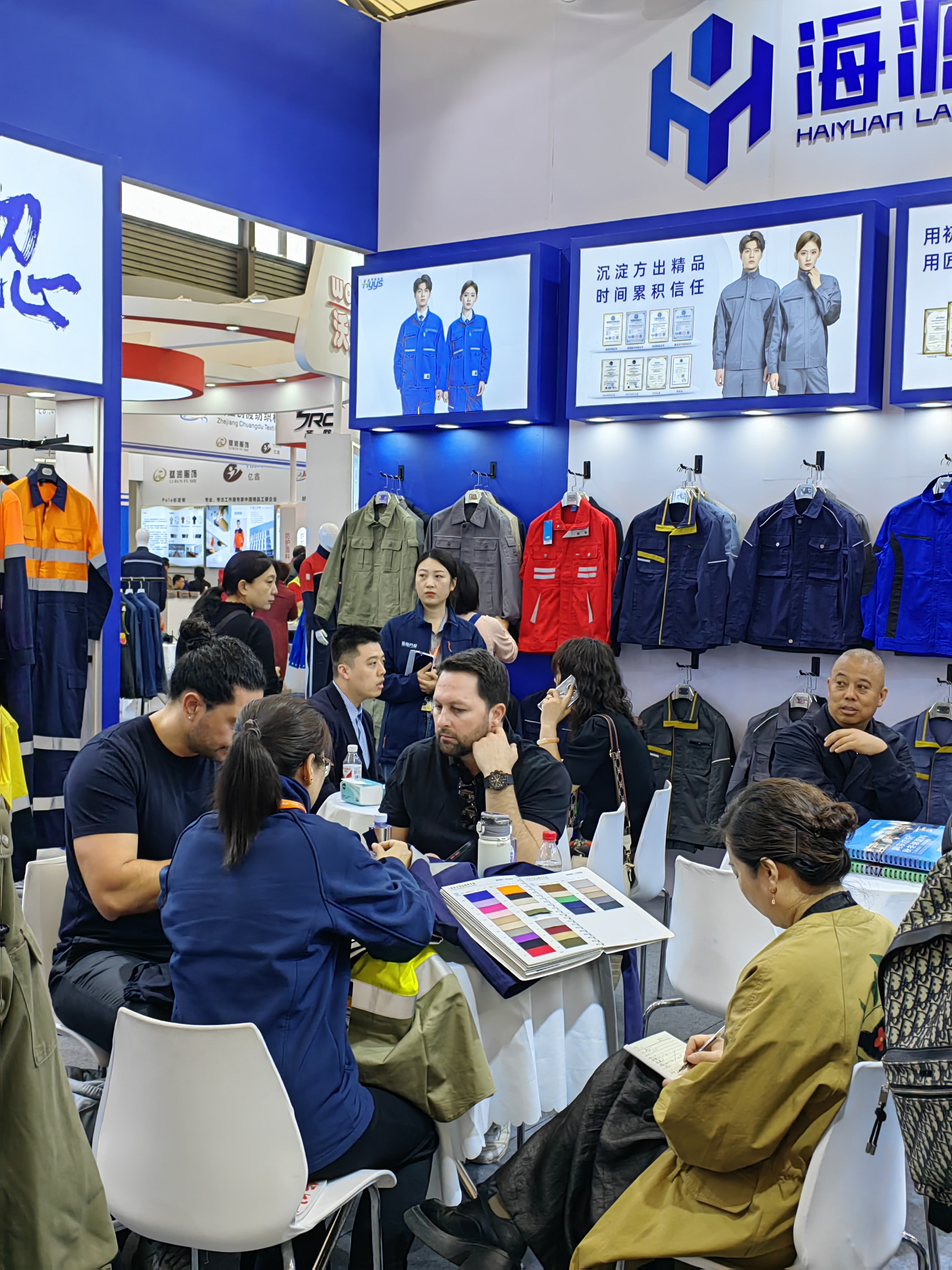 2024年第106屆中國勞動保護用品交易展會