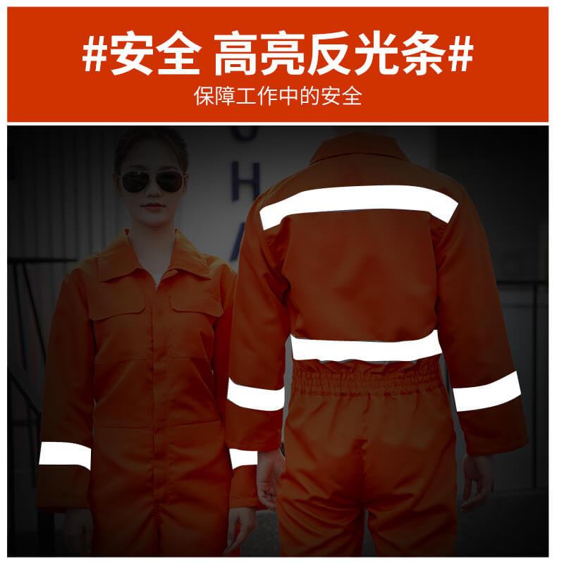 防酸堿防靜電服裝生產廠家