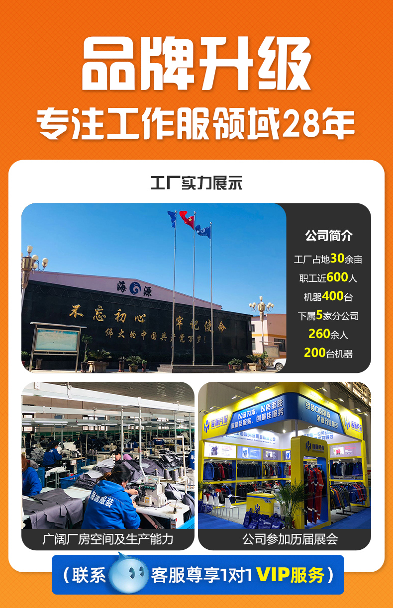 消防水域救援服生產廠家