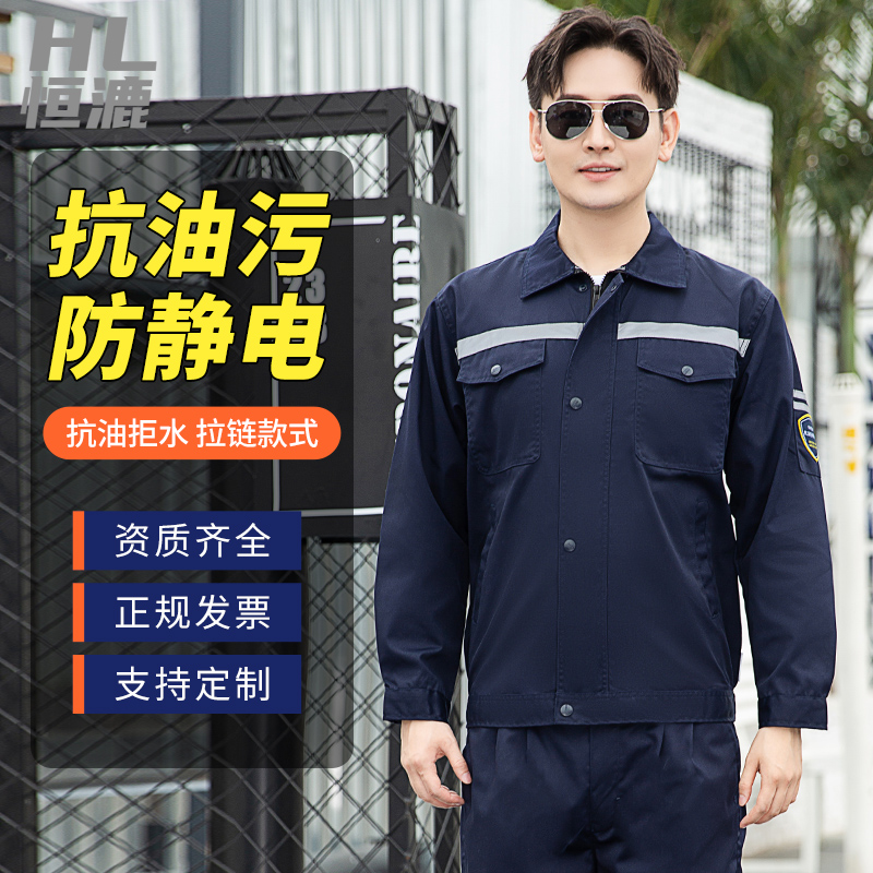 防靜電服定制哪家好