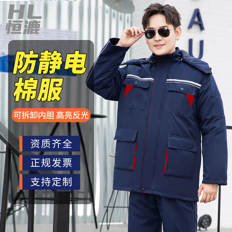 防靜電團(tuán)體服生產(chǎn)廠家