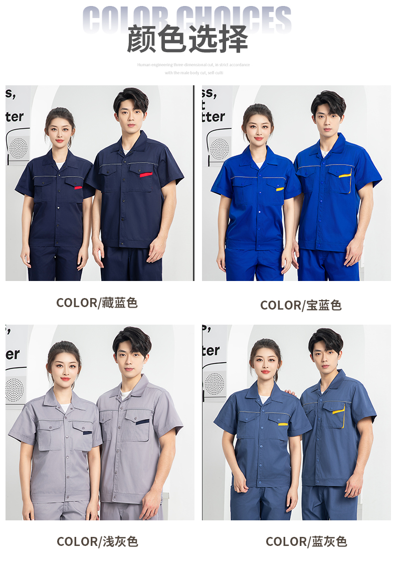 阻燃服裝廠家批發(fā)