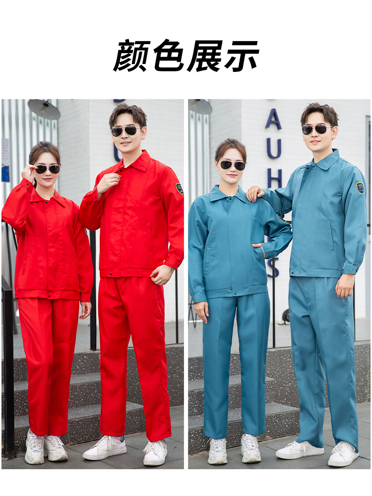 阻燃工作服定制廠家