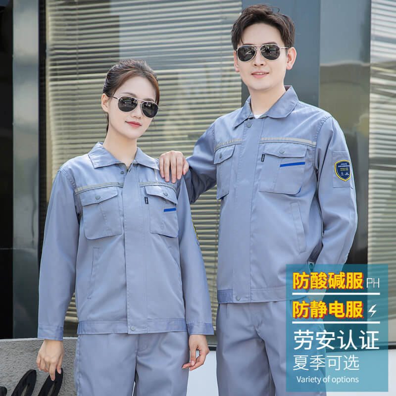 透氣型防酸工作服的洗滌方式