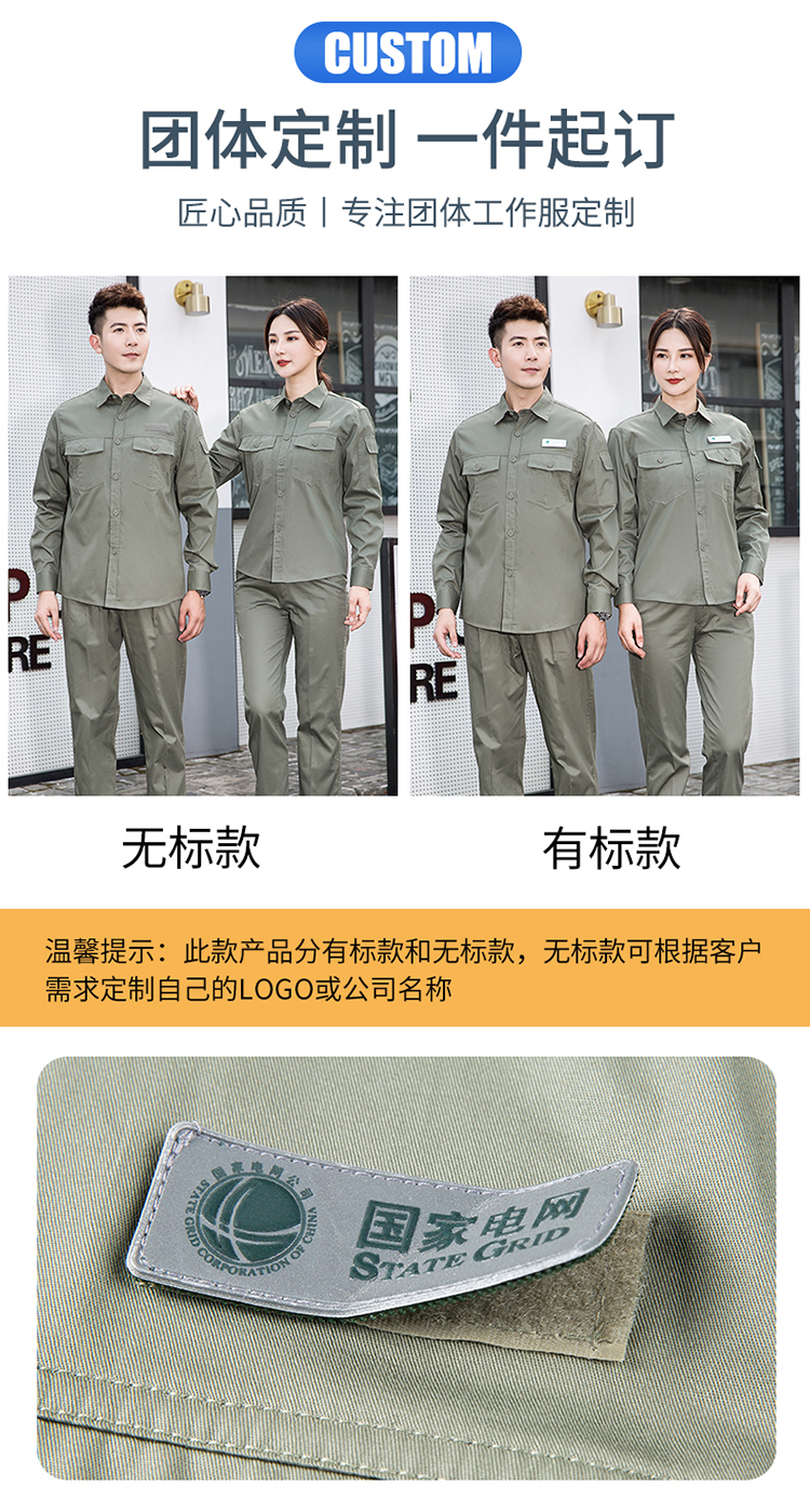 防靜電工作服新標準