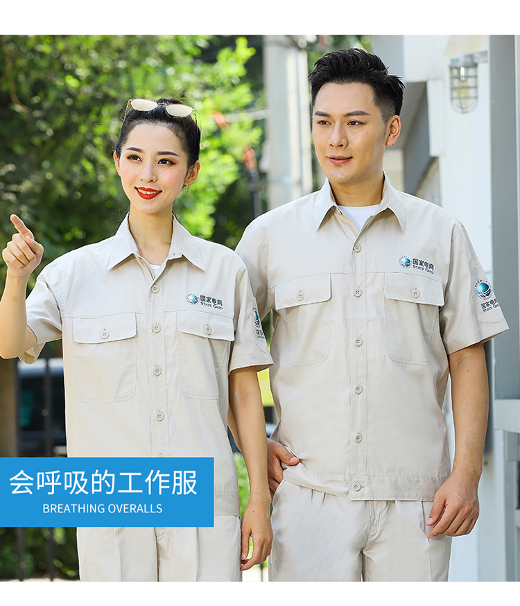 防靜電工作服的標(biāo)準(zhǔn)