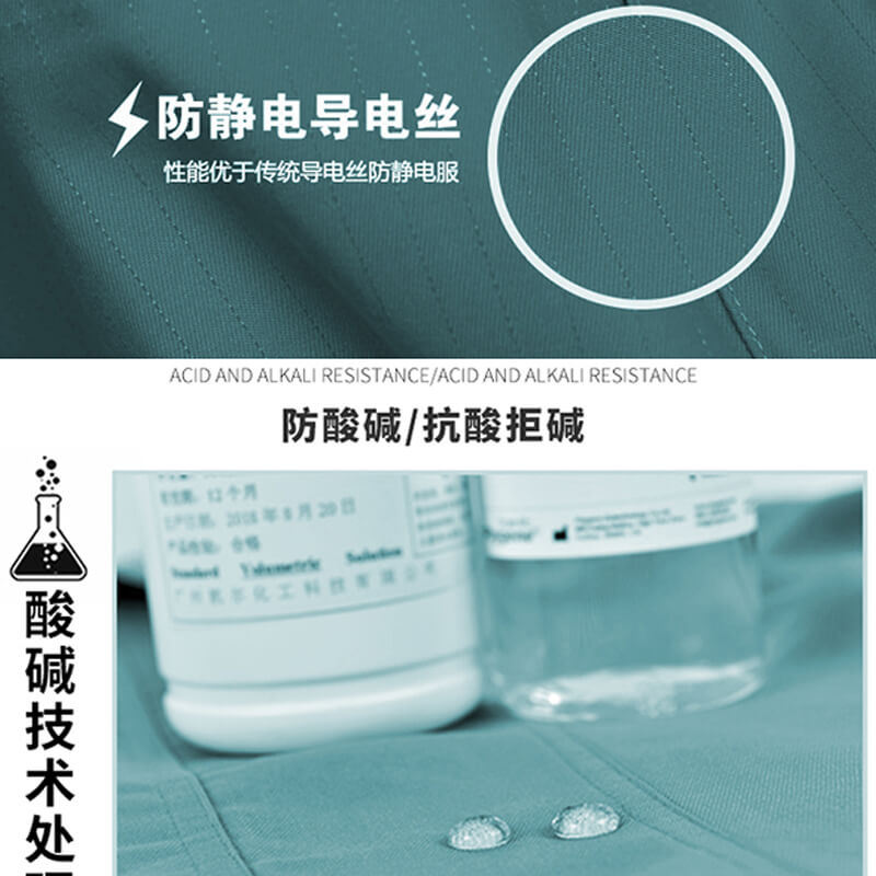 工作服什么材質的好
